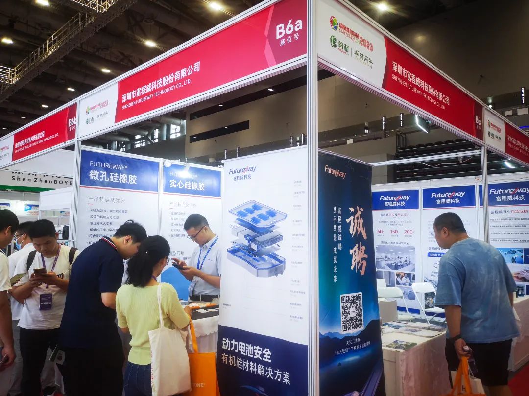 助力材料创新提速，乐天使fun88亮相2023国际新材料展！