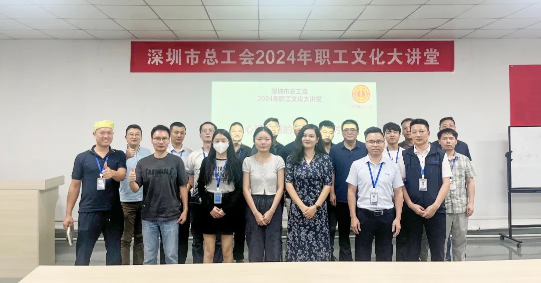 爱在”心理”，从心出发 ||心理问题识别与应对培训