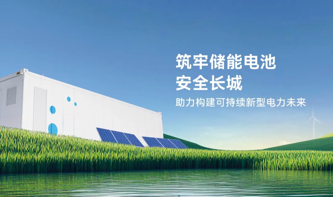 邀您观展|乐天使fun88邀您共赴SNEC ES+国际储能盛会